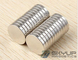 12mm X 3mm Super Strong Round Disc Magnets Rare Earth Neodymium magnet n52 supplier
